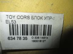 Блок управления зеркалами 84870-16040 на Toyota Corsa EL53 Фото 3