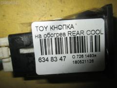 Кнопка на Toyota Фото 3