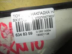 Накладка на крыло на Toyota Ipsum SXM10G Фото 3
