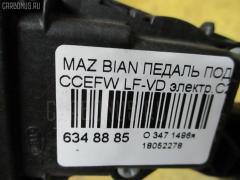 Педаль подачи топлива на Mazda Biante CCEFW LF-VD Фото 3