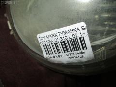 Туманка бамперная 22-310 на Toyota Mark Ii Blit GX110W Фото 3
