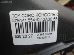 Консоль спидометра 55410-12A30 на Toyota Corolla Axio NZE141 Фото 3