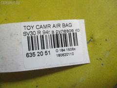 Air bag на Toyota Camry SV30 Фото 3