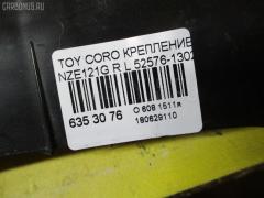 Крепление бампера 52576-13020 на Toyota Corolla Fielder NZE121G Фото 2