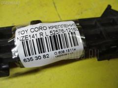Крепление бампера 52576-12160 на Toyota Corolla Axio NZE141 Фото 3