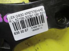 Крепление бампера 52158-30081 на Lexus Gs300 Фото 2