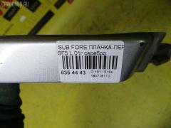Планка под фару на Subaru Forester SF5 Фото 3