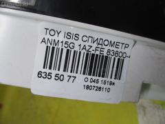 Спидометр 83800-44B10-B на Toyota Isis ANM15G 1AZ-FE Фото 3