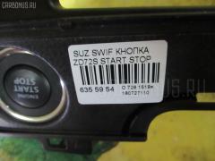 Кнопка на Suzuki Swift ZD72S Фото 3