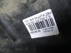 Защита двигателя 51441-44050 на Toyota Isis ANM15G 1AZ-FSE Фото 2