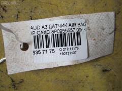 Датчик air bag WAUZZZ8P58A076013 8P0955557 на Audi A3 8P CAXC Фото 3