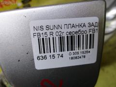 Планка задняя 852304M400 на Nissan Sunny FB15 Фото 2
