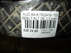 Педаль подачи топлива 8E2721523E на Audi A4 Avant 8EALT ALT Фото 4
