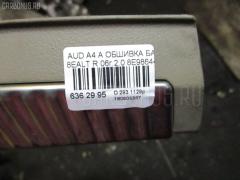 Обшивка багажника 8E9864483C1FU на Audi A4 Avant 8EALT Фото 3