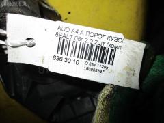 Порог кузова пластиковый ( обвес ) на Audi A4 Avant 8EALT Фото 2
