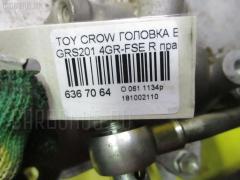 Головка блока цилиндров на Toyota Crown GRS201 4GR-FSE Фото 7