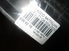 Заглушка в бампер 71108-S0A-0000 на Honda Accord CF4 Фото 3