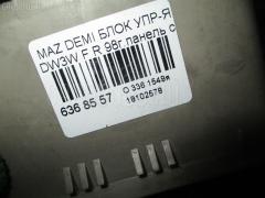 Блок упр-я стеклоподъемниками D201-66-350 на Mazda Demio DW3W Фото 3