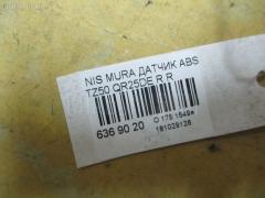 Датчик ABS на Nissan Murano TZ50 QR25DE Фото 2