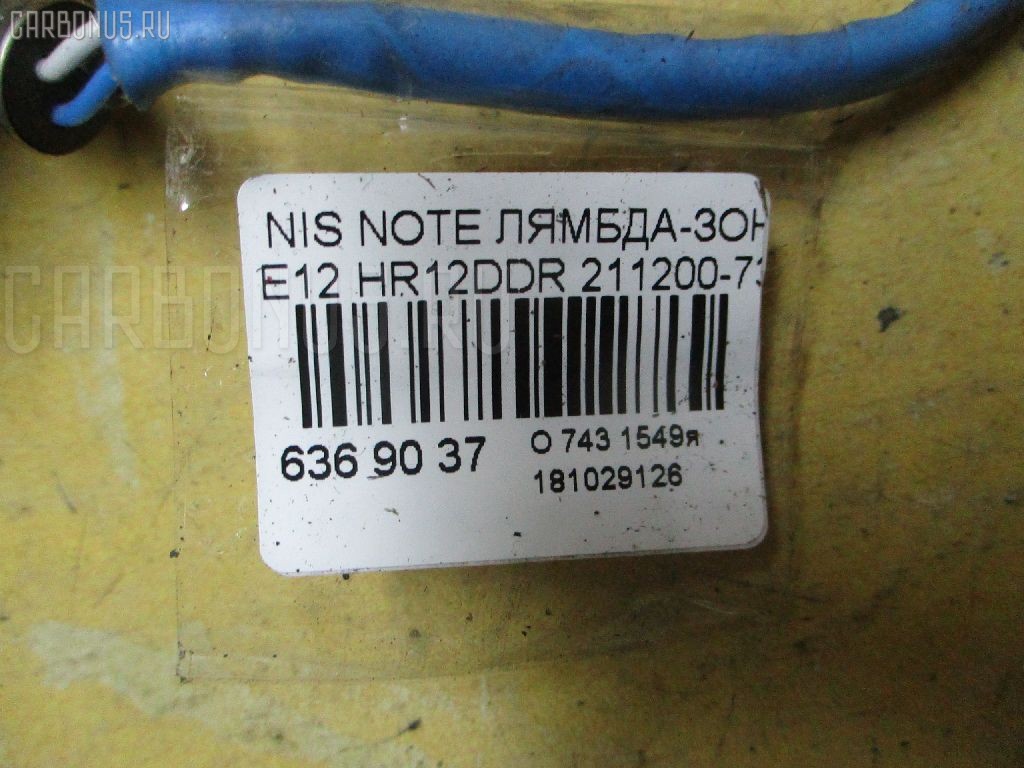 Nissan note лямбда зонд симптомы