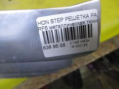 Решетка радиатора на Honda Stepwgn RF6 Фото 3
