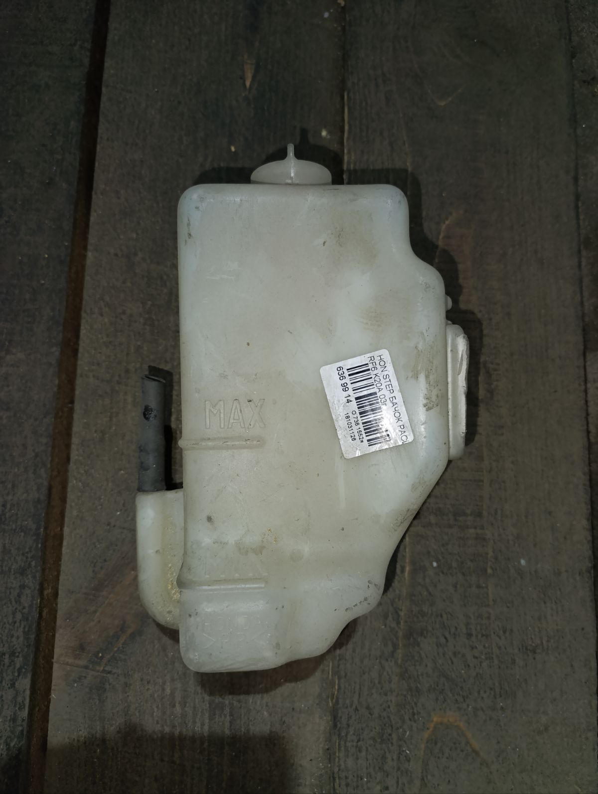 Бачок расширительный на Honda Stepwgn RF6 K20A Фото 2