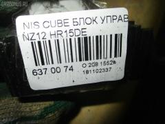 Блок управления зеркалами на Nissan Cube NZ12 HR15DE Фото 3