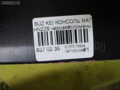 Консоль магнитофона на Suzuki Kei HN22S Фото 4