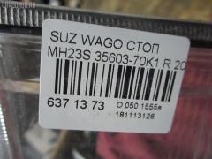 Стоп 35603-70K1 на Suzuki Wagon R MH23S Фото 3