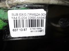 Лямбда-зонд 22690-AA940 на Subaru Exiga YA4 EJ204 Фото 2