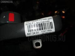 Ручка двери на Toyota Camry SV30 Фото 3