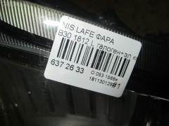 Фара 1812 на Nissan Lafesta B30 Фото 4