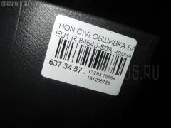 Обшивка багажника 84640-S6A на Honda Civic EU1 Фото 3