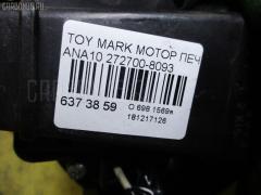 Мотор печки на Toyota Mark X Zio ANA10 Фото 3