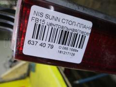 Стоп-планка на Nissan Sunny FB15 Фото 3