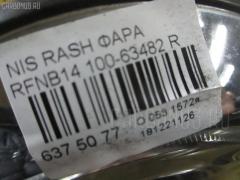 Фара 100-63482 на Nissan Rasheen RFNB14 Фото 3