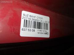 Стоп 5696S1-R на Suzuki Swift ZC71S Фото 4