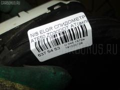 Спидометр на Nissan Elgrand ATE50 ZD30DDTI Фото 3