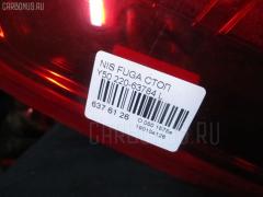 Стоп 220-63784 на Nissan Fuga Y50 Фото 4