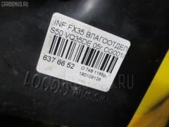 Влагоотделитель на Infiniti Fx35 S50 VQ35DE Фото 3