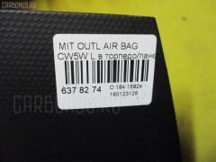 Air bag на Mitsubishi Outlander CW5W Фото 3