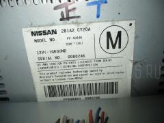Блок управления климатконтроля на Nissan Serena C25 MR20DE Фото 4