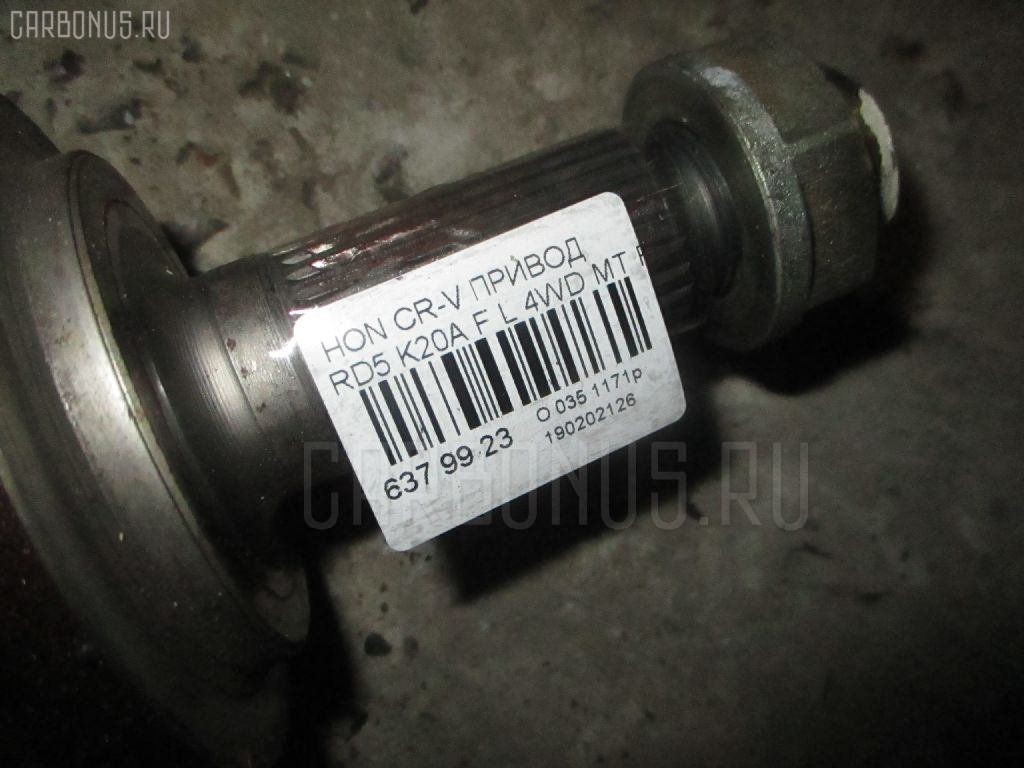 Автозапчасти для honda