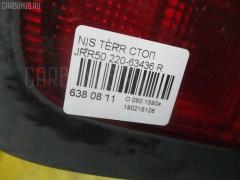 Стоп 220-63436 на Nissan Terrano Regulus JRR50 Фото 3