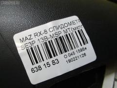 Спидометр на Mazda Rx-8 SE3P 13B-MSP Фото 4