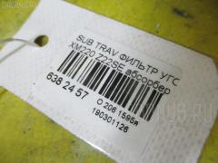 Фильтр угольный на Subaru Traviq XM220 Z22SE Фото 3