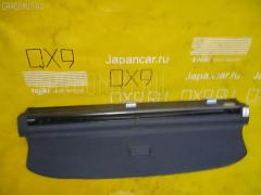 Шторка багажника на Audi A4 Avant 8EBFB 8E9863553