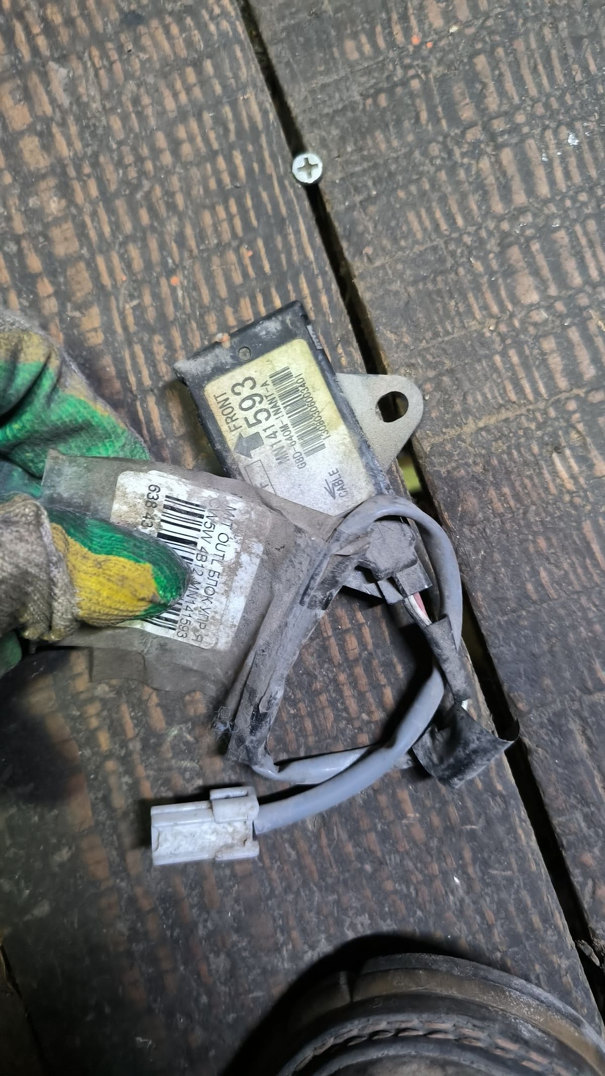 Блок упр-я MN141593 на Mitsubishi Outlander CW5W 4B12 Фото 2