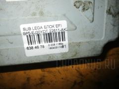 Блок EFI 22611-AK223 на Subaru Legacy Wagon BP5 EJ20YDTCJE Фото 3