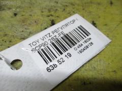 Регулятор скорости мотора отопителя на Toyota Vitz SCP90 2SZ-FE Фото 3
